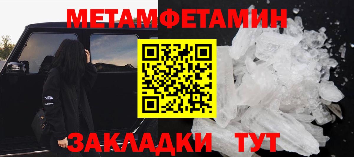 АМФ 98% Бугуруслан