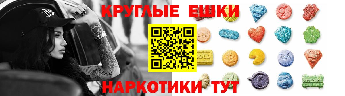 Ecstasy Cube Бугуруслан