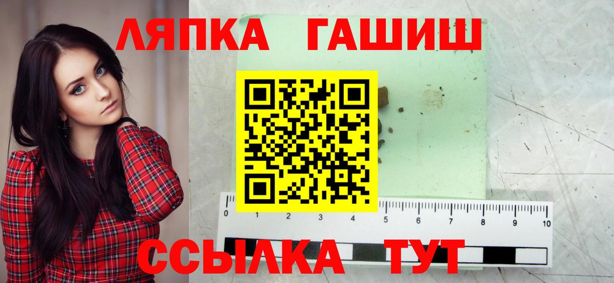 Бугуруслан  ГАШ Premium  Вход с VPN  где продают наркотики  ГАШИШ VHQ 