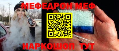 дурь Чебаркуль