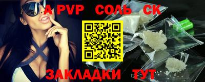 дурь Чебаркуль