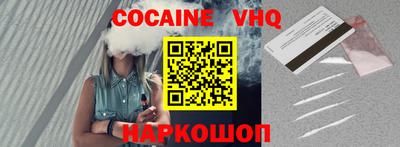 кокс Чапаевск