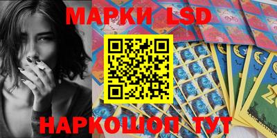мескалин Шелехов
