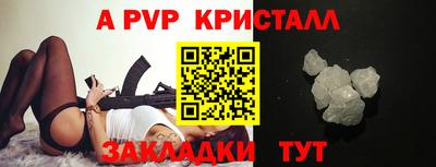 кокс Чапаевск