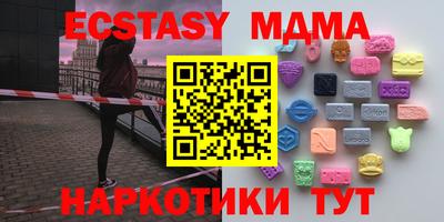 дурь Чебаркуль