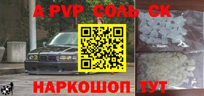 дурь Чебаркуль