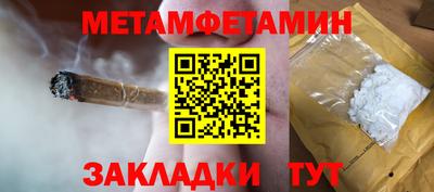 дурь Чебаркуль