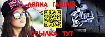 дурь Чебаркуль