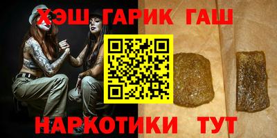 дурь Чебаркуль