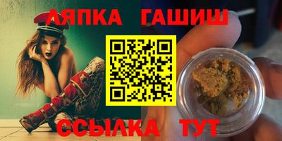 кокс Чапаевск
