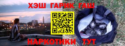 кокс Чапаевск