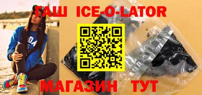 кокс Чапаевск