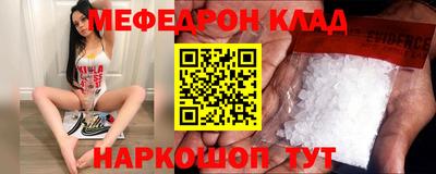 прущие грибы Шахты