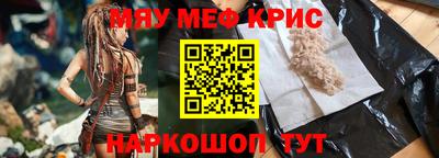 кокс Чапаевск