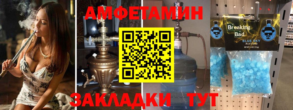 МЕТАМФЕТАМИН витя  МЕТАМФЕТАМИН витя  Вход с VPN  Бугуруслан 