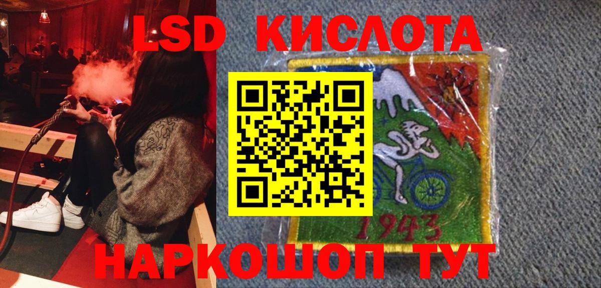 Бугуруслан  Марки 25I-NBOMe 1,5мг  Вход с VPN 