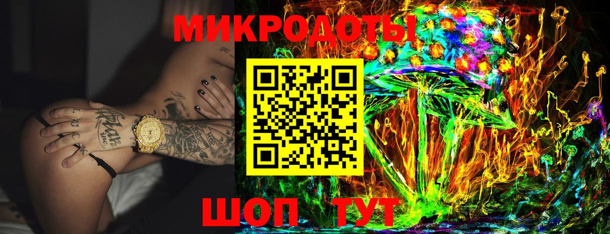 Псилоцибиновые грибы GOLDEN TEACHER  Вход с VPN  Бугуруслан 