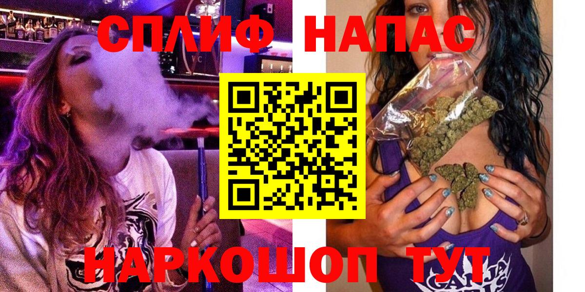 Канабис SATIVA & INDICA  Вход с VPN  Бошки Шишки AK-47  Бошки марихуана AK-47  Бугуруслан 